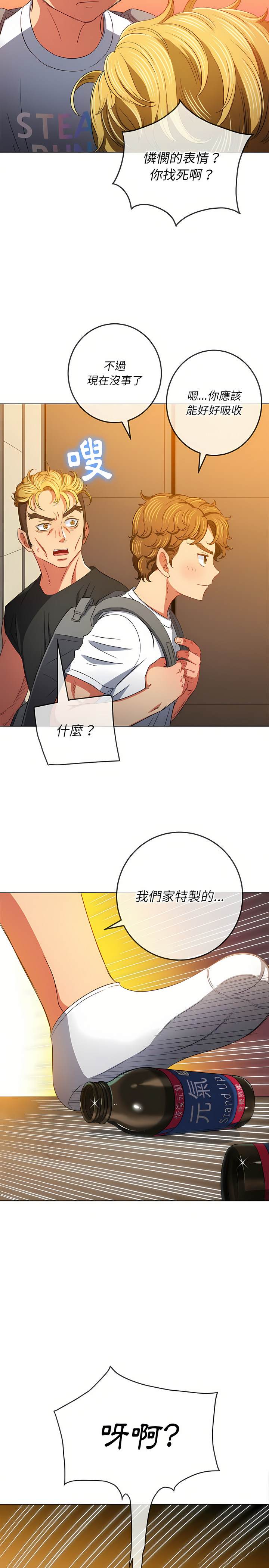 第129话 - 第24.jpg页