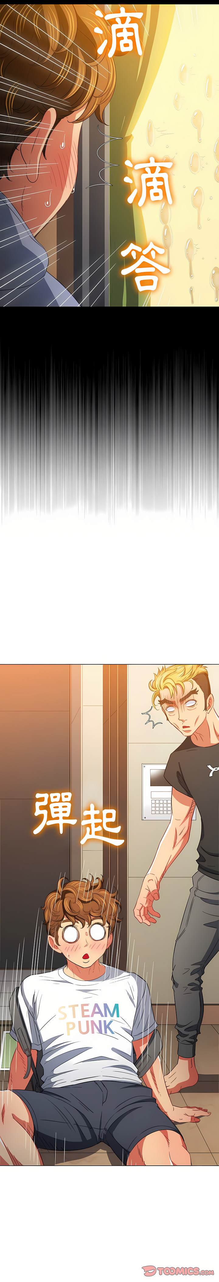 第129话 - 第29.jpg页