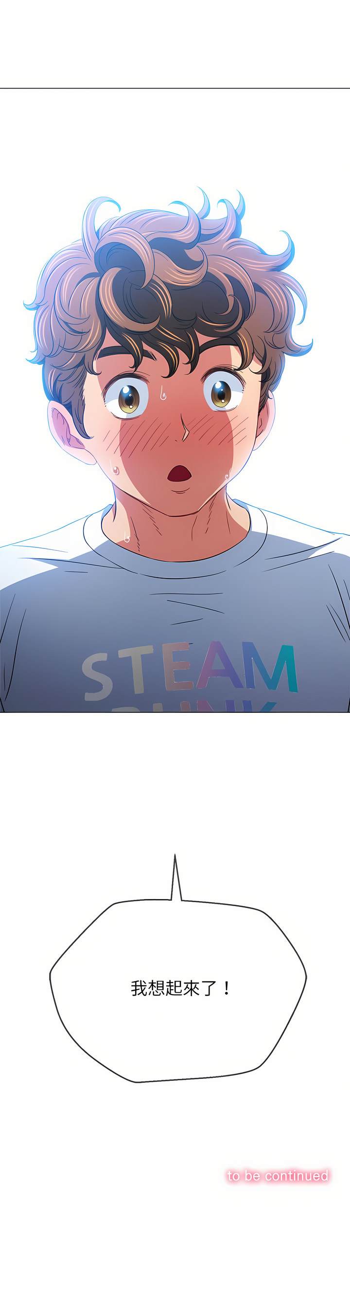 第129话 - 第30.jpg页