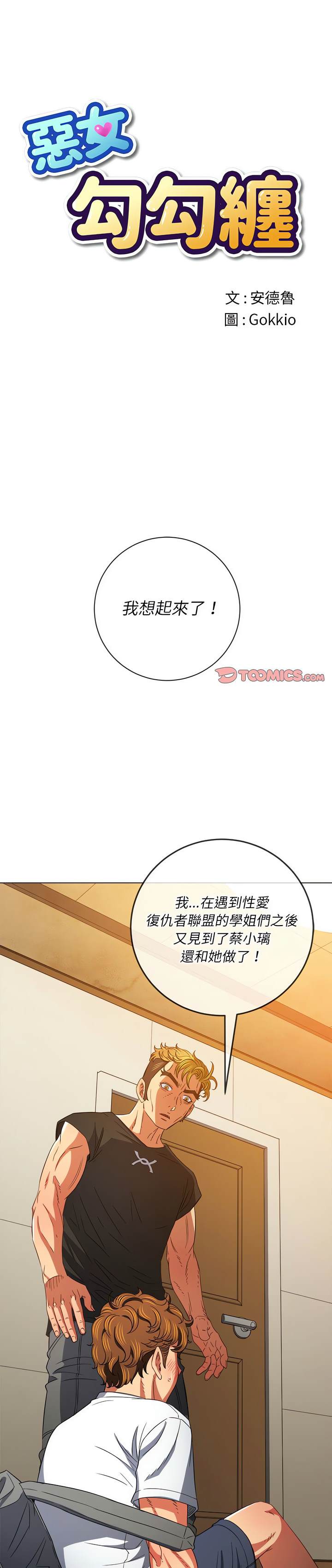第130话 - 第1.jpg页