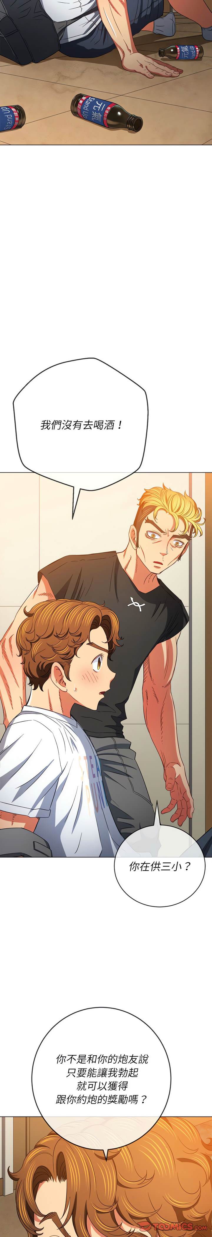 第130话 - 第2.jpg页