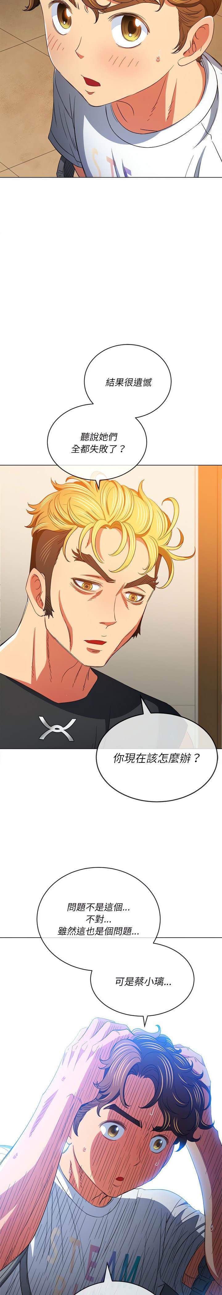 第130话 - 第3.jpg页