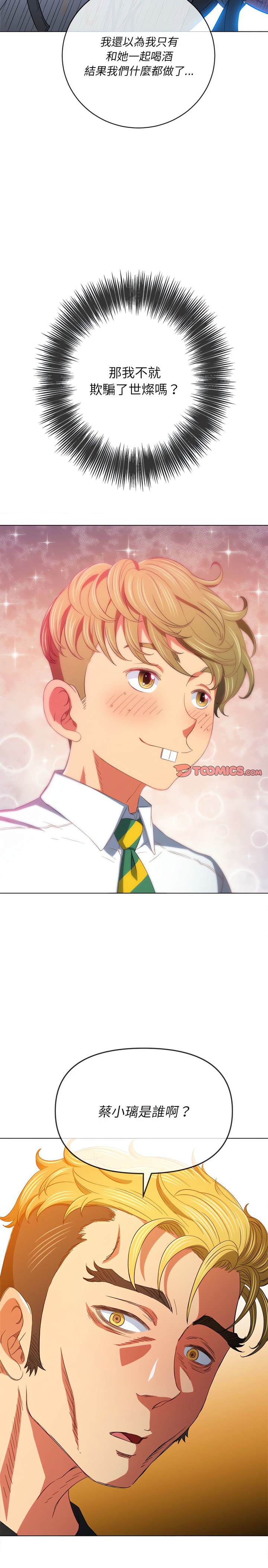 第130话 - 第4.jpg页