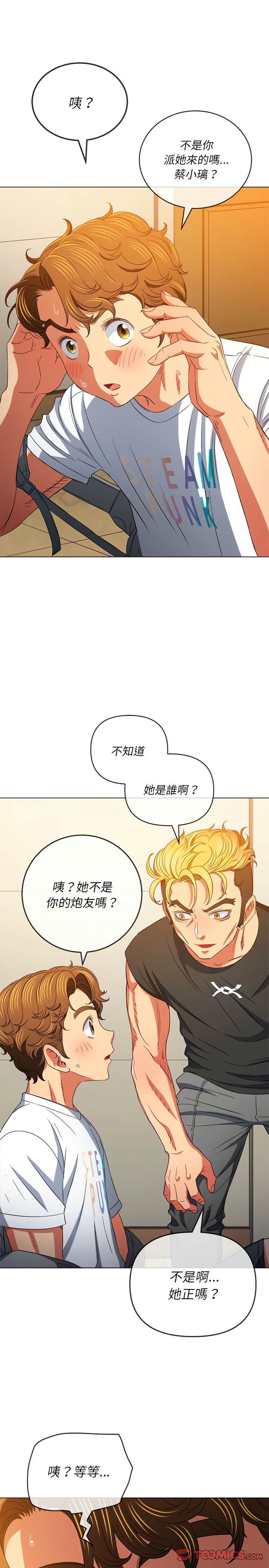 第130话 - 第5.jpg页