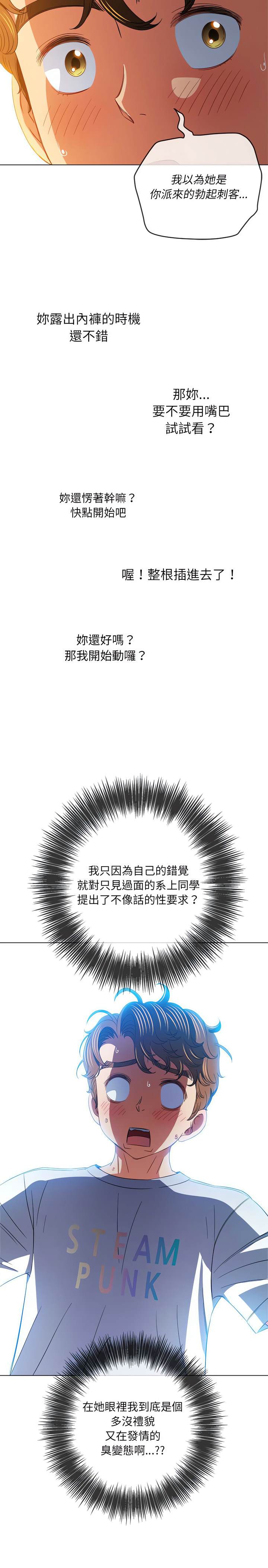 第130话 - 第6.jpg页