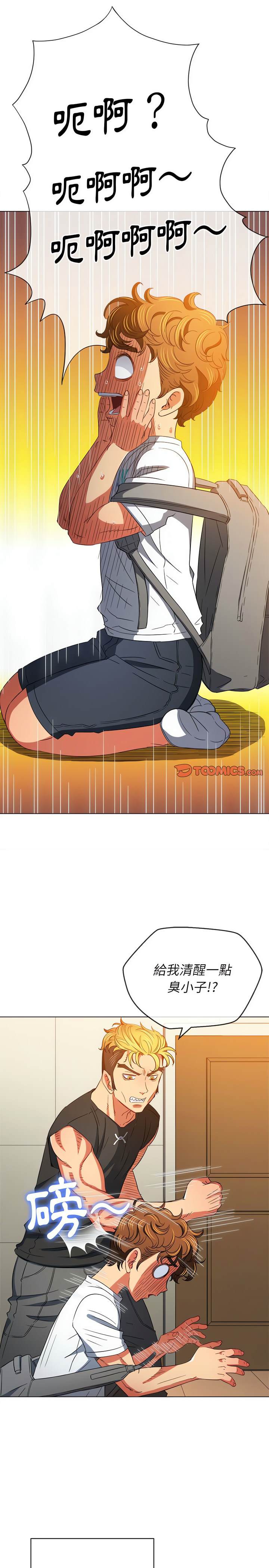 第130话 - 第7.jpg页