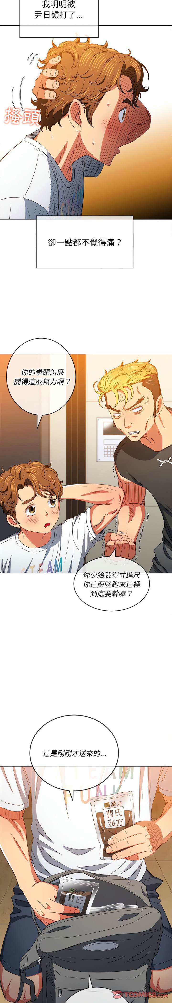 第130话 - 第8.jpg页