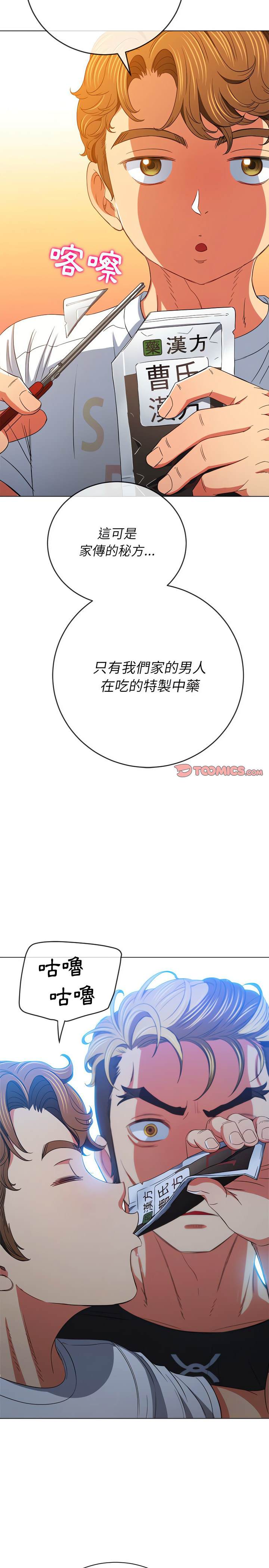 第130话 - 第10.jpg页
