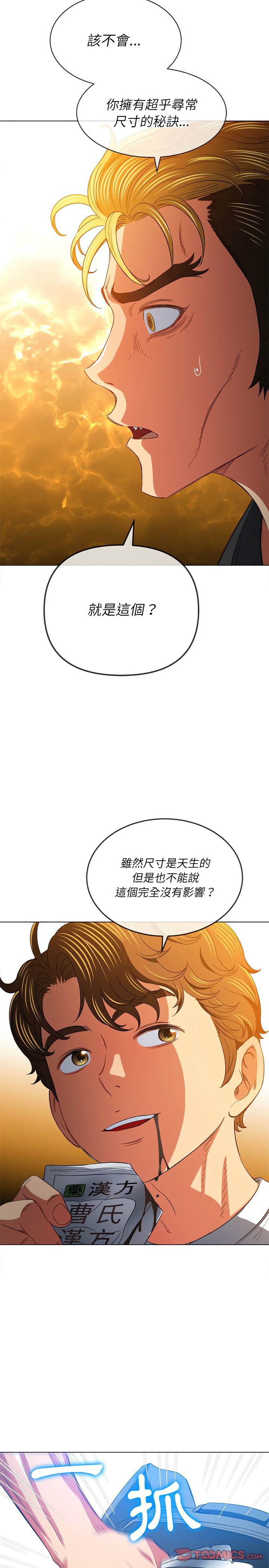 第130话 - 第11.jpg页