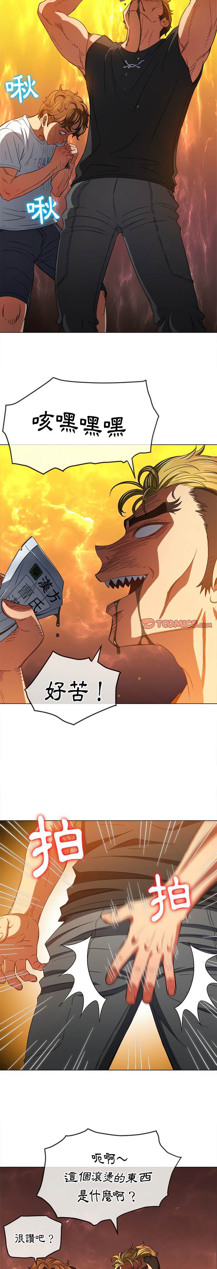 第130话 - 第16.jpg页