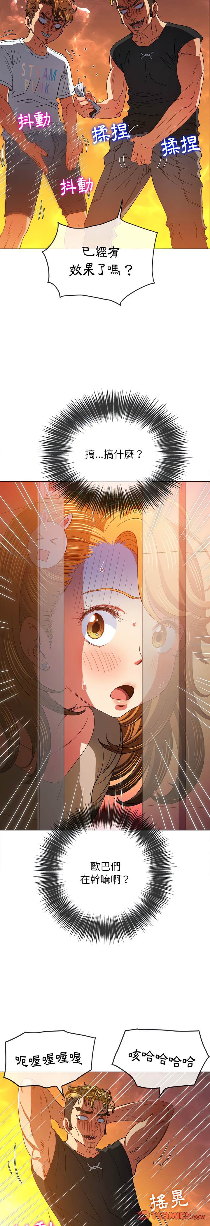 第130话 - 第17.jpg页