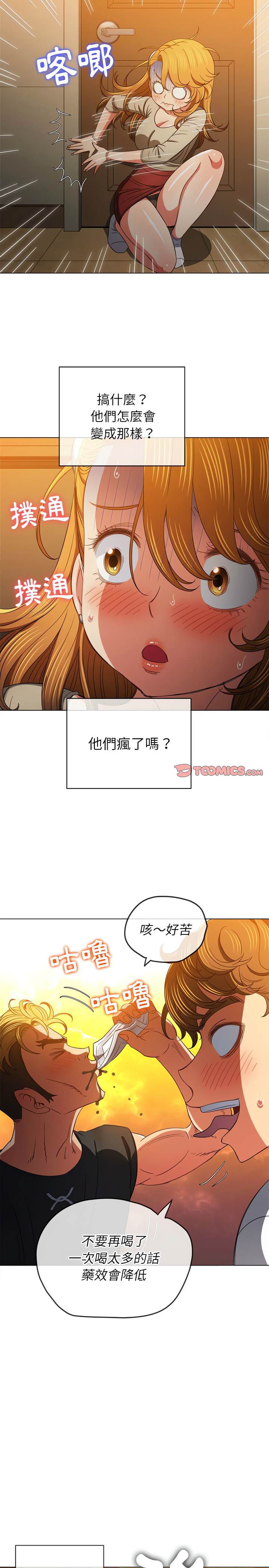 第130话 - 第19.jpg页