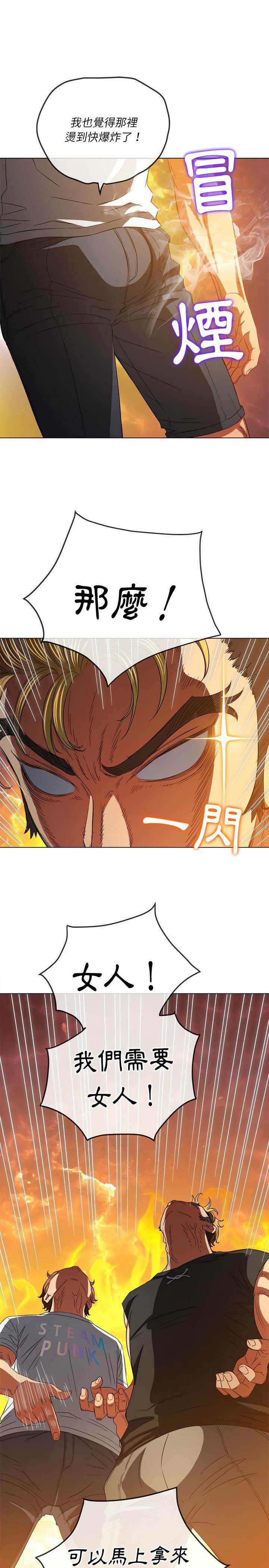 第130话 - 第21.jpg页
