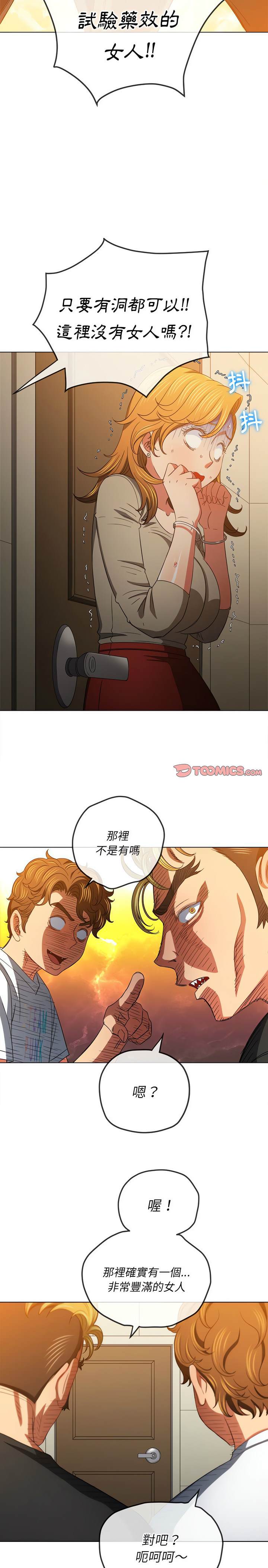 第130话 - 第22.jpg页