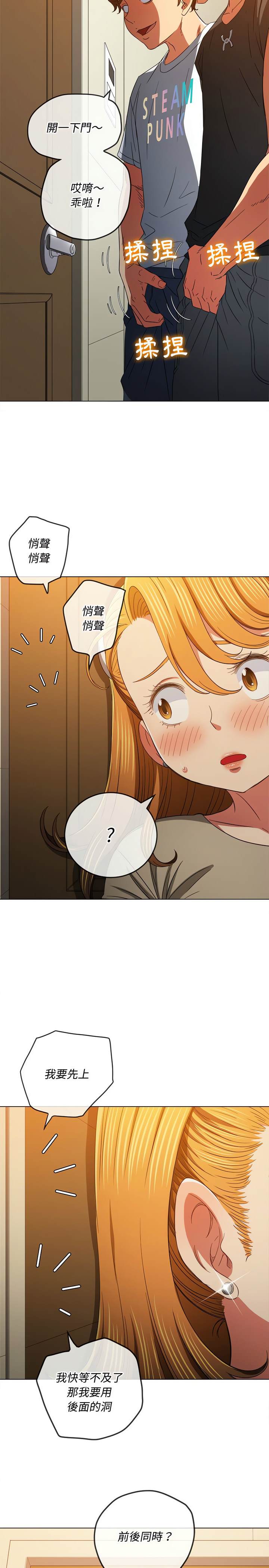 第130话 - 第24.jpg页