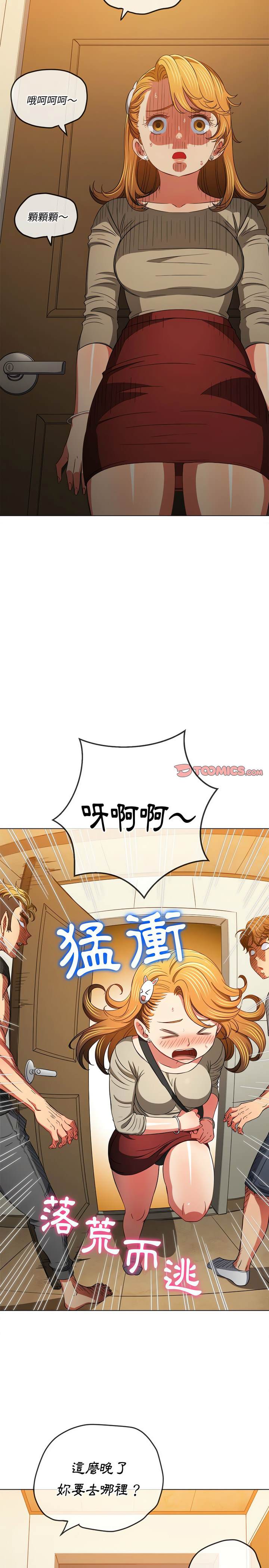 第130话 - 第25.jpg页