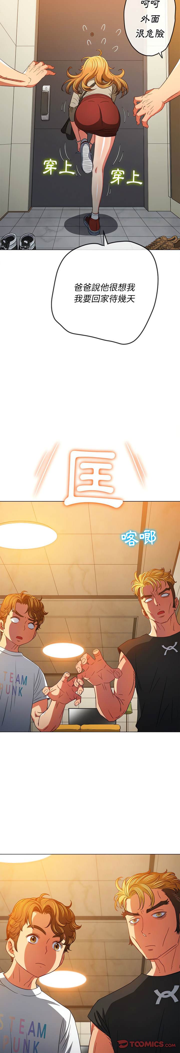 第130话 - 第26.jpg页