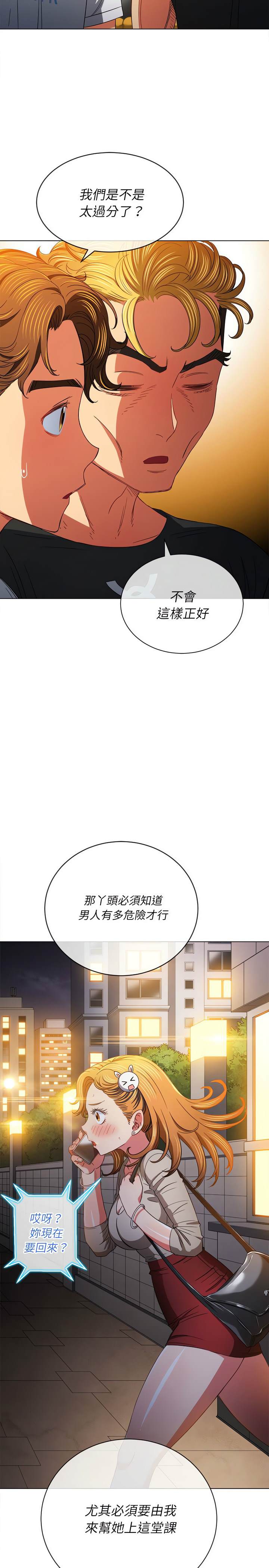 第130话 - 第27.jpg页