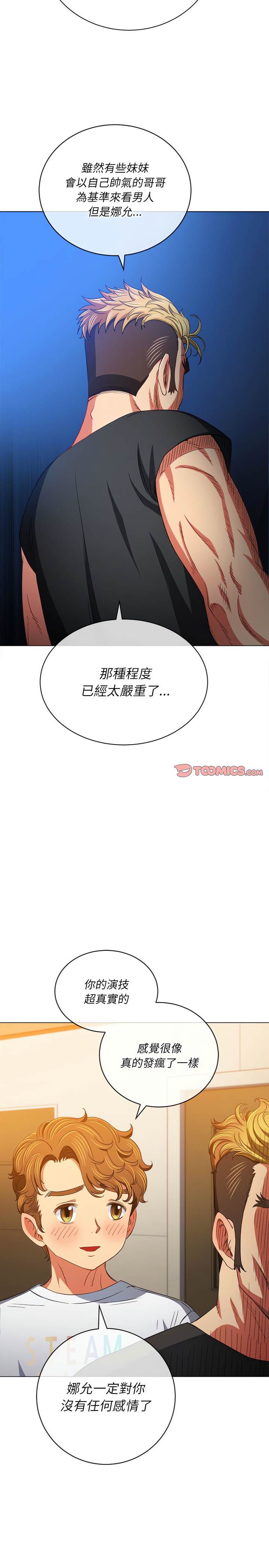 第130话 - 第28.jpg页