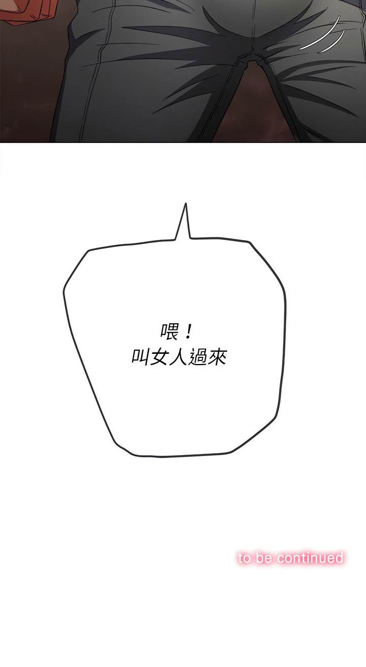 第130话 - 第30.jpg页