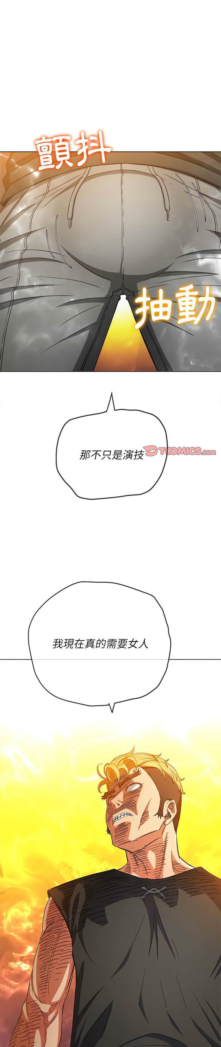 第131话 - 第1.jpg页