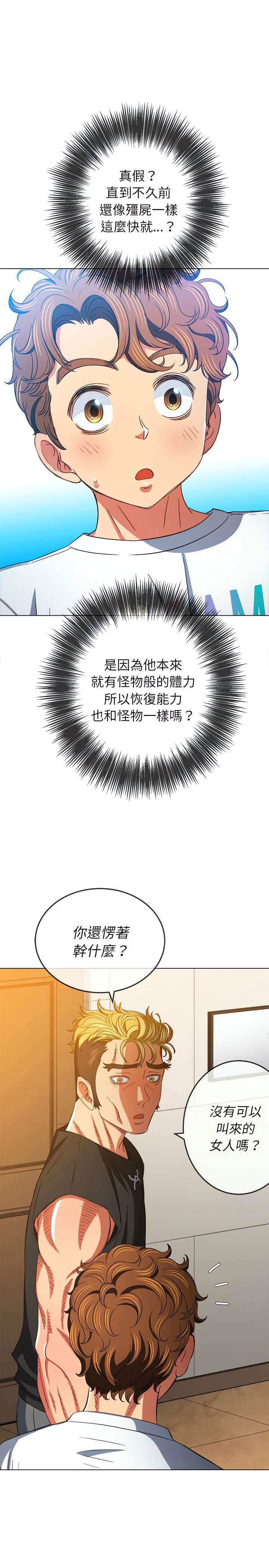 第131话 - 第3.jpg页