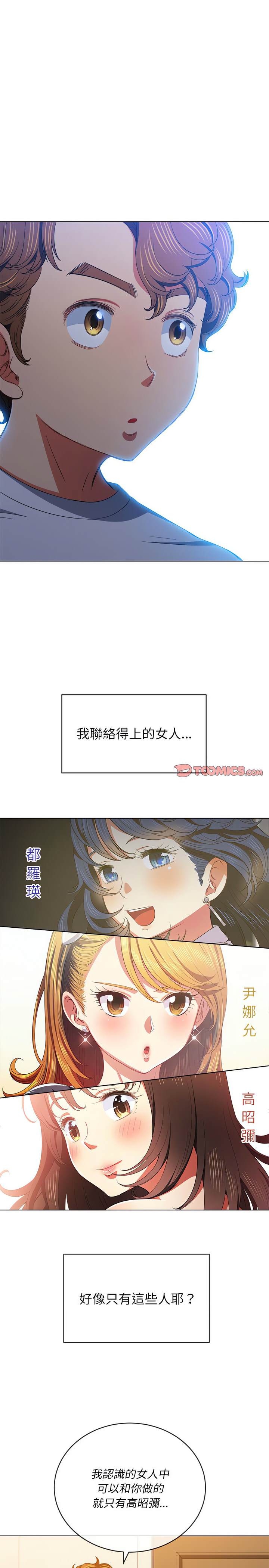 第131话 - 第4.jpg页