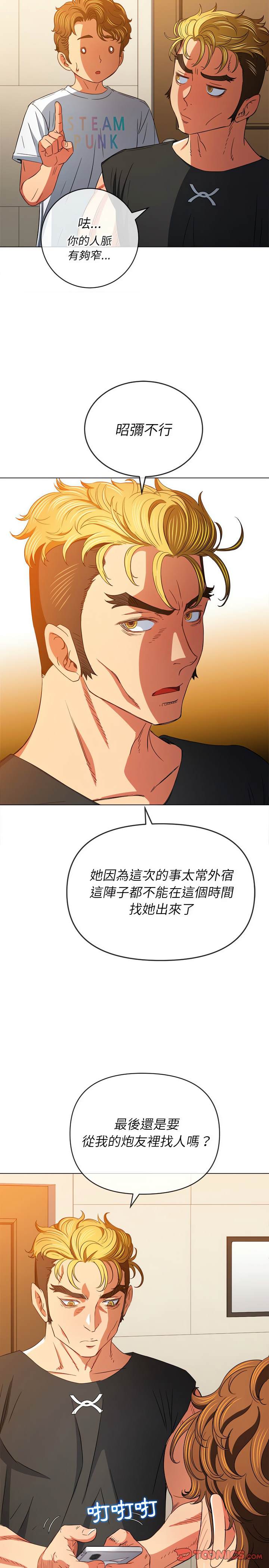 第131话 - 第5.jpg页