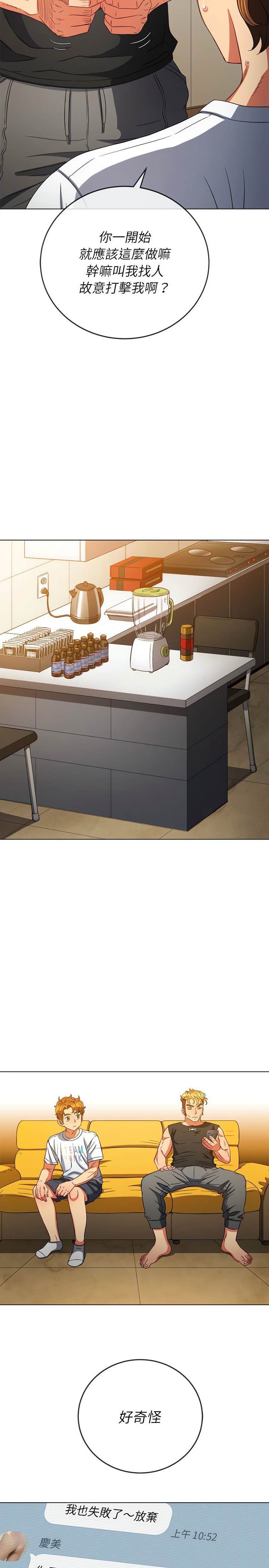 第131话 - 第6.jpg页