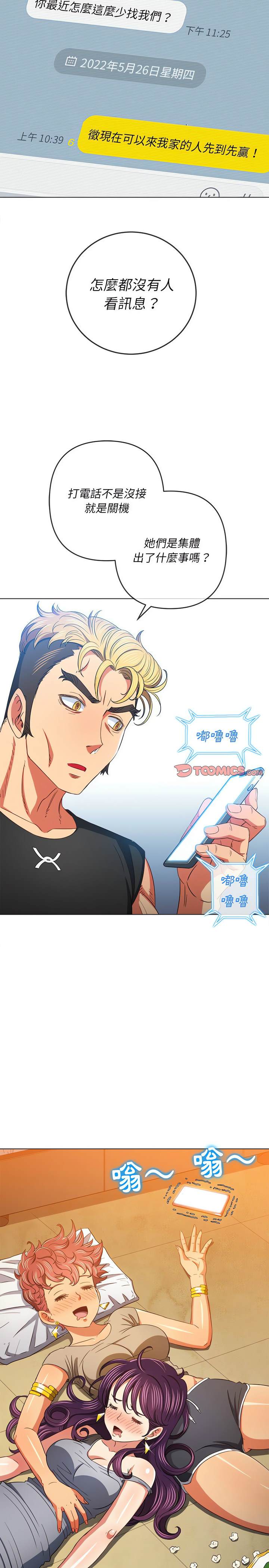 第131话 - 第7.jpg页