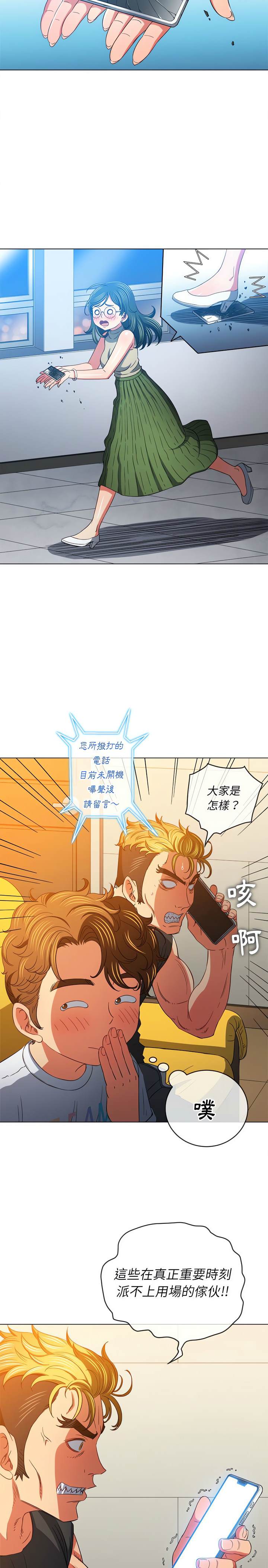 第131话 - 第9.jpg页