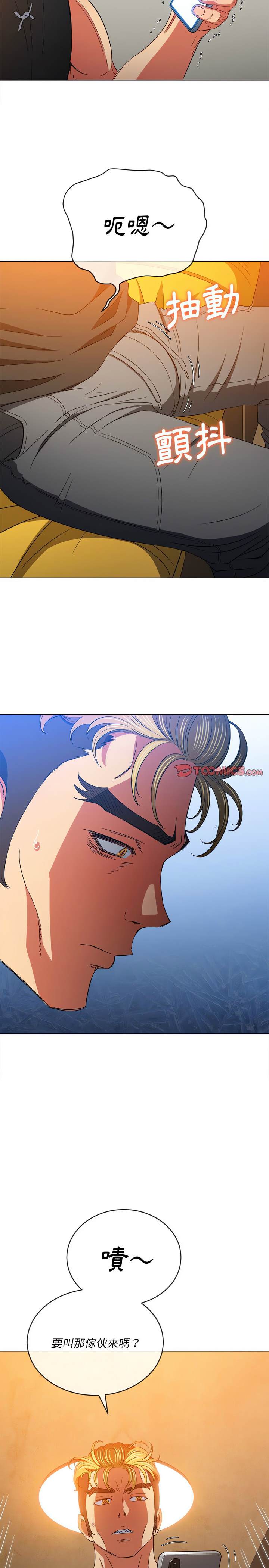 第131话 - 第10.jpg页