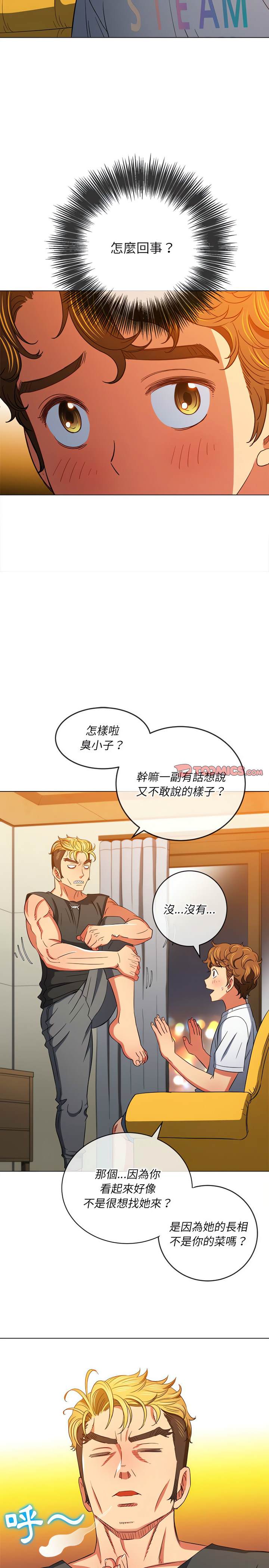 第131话 - 第13.jpg页