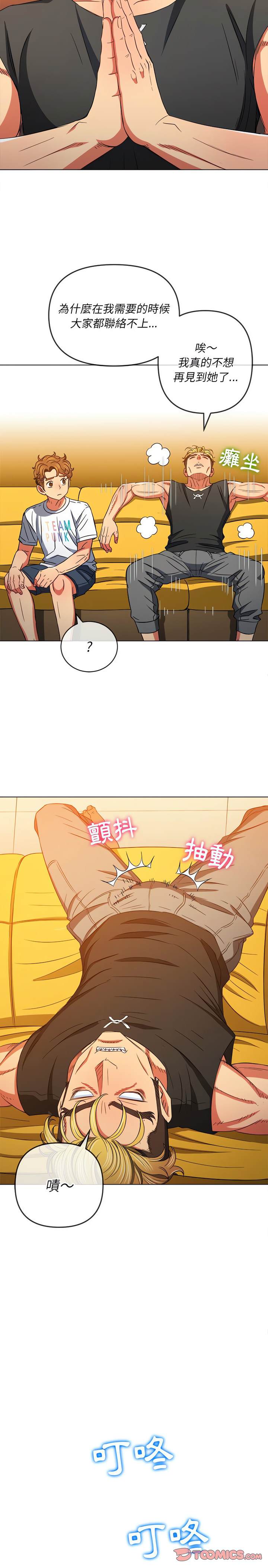 第131话 - 第14.jpg页