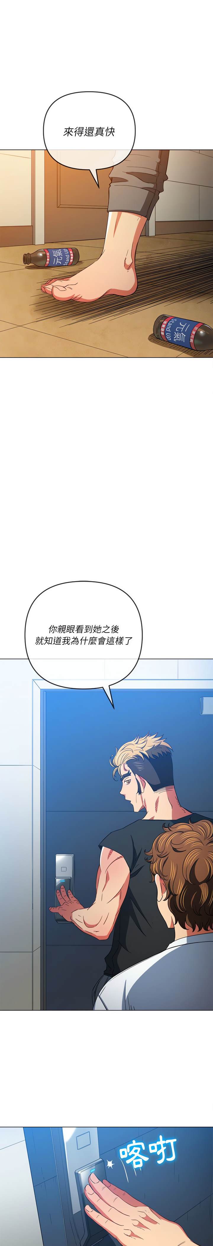 第131话 - 第15.jpg页
