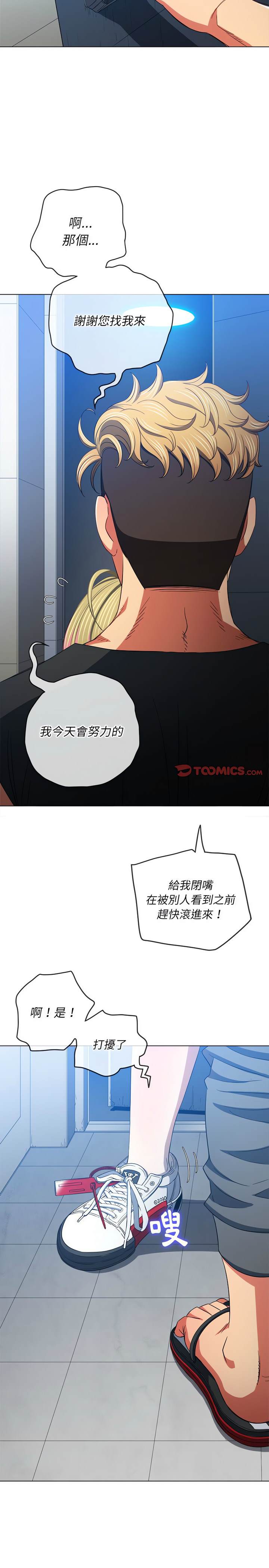 第131话 - 第16.jpg页