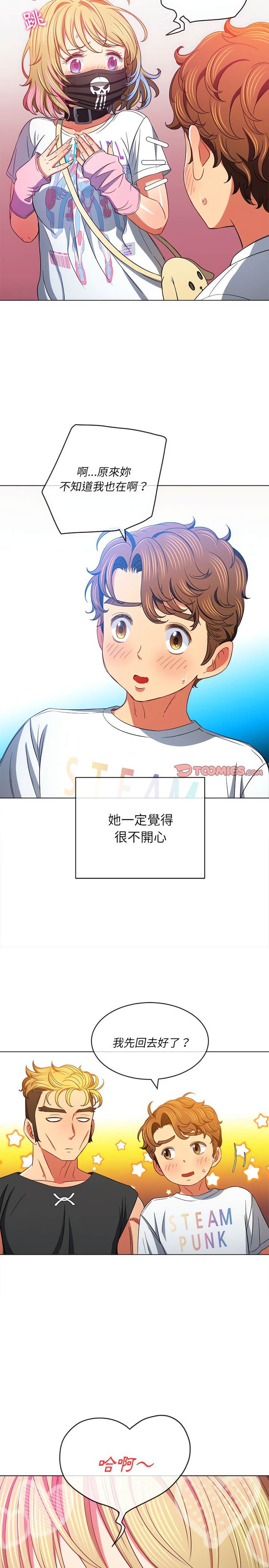 第131话 - 第19.jpg页