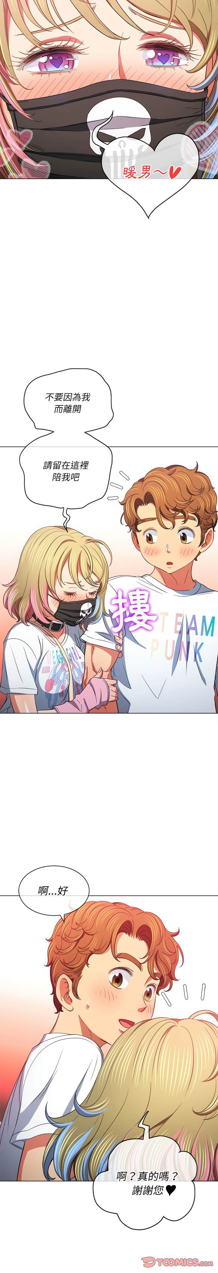 第131话 - 第20.jpg页