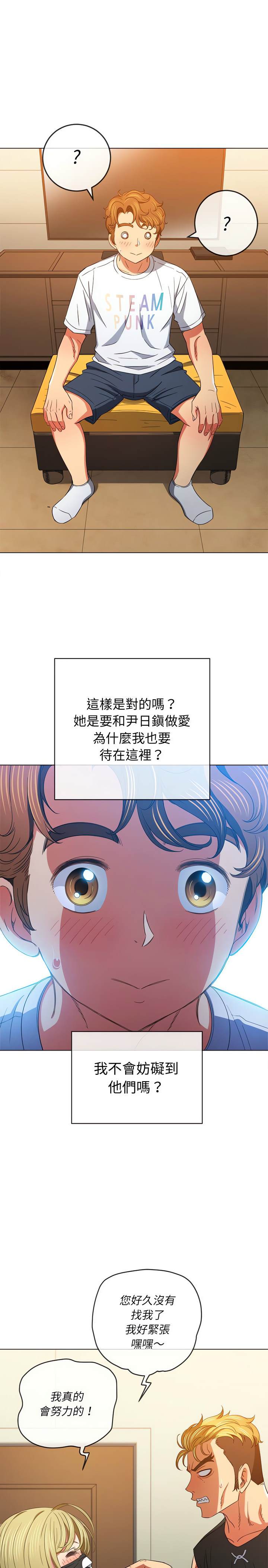 第131话 - 第21.jpg页