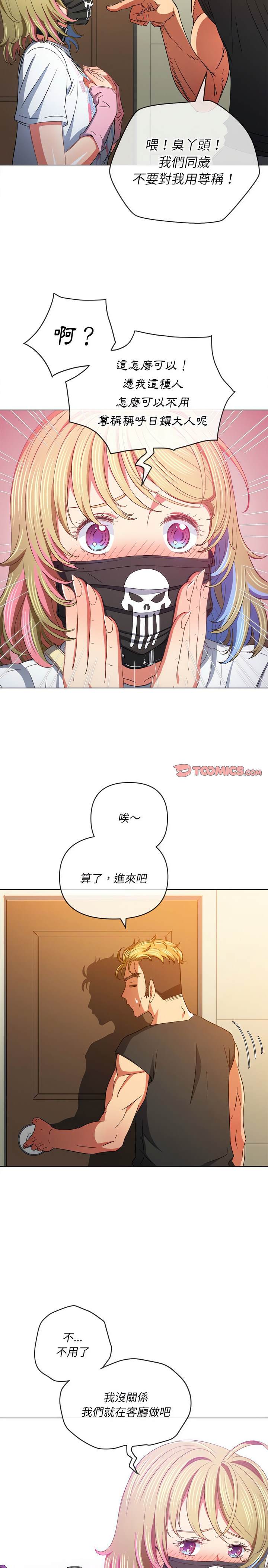 第131话 - 第22.jpg页