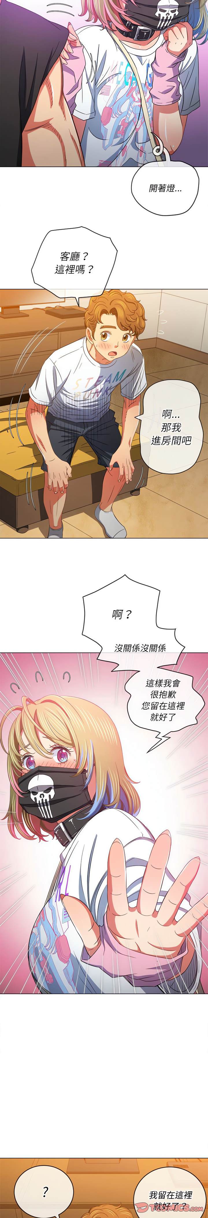 第131话 - 第23.jpg页