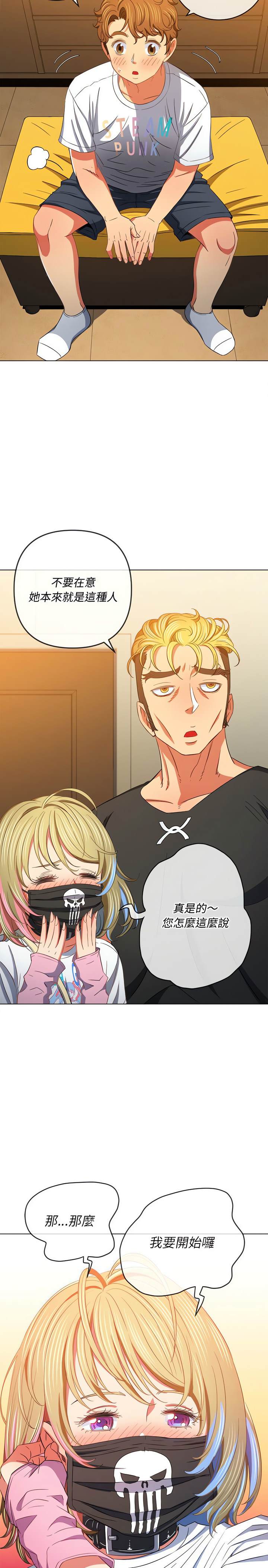 第131话 - 第24.jpg页
