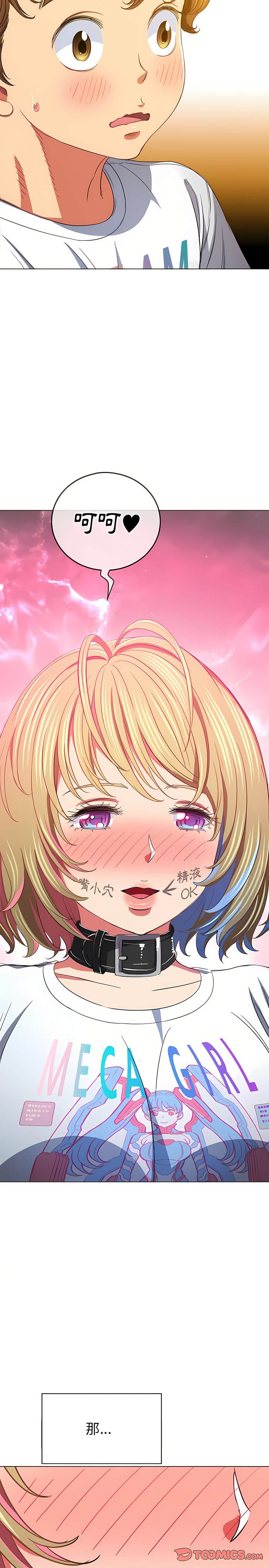 第132话 - 第2.jpg页