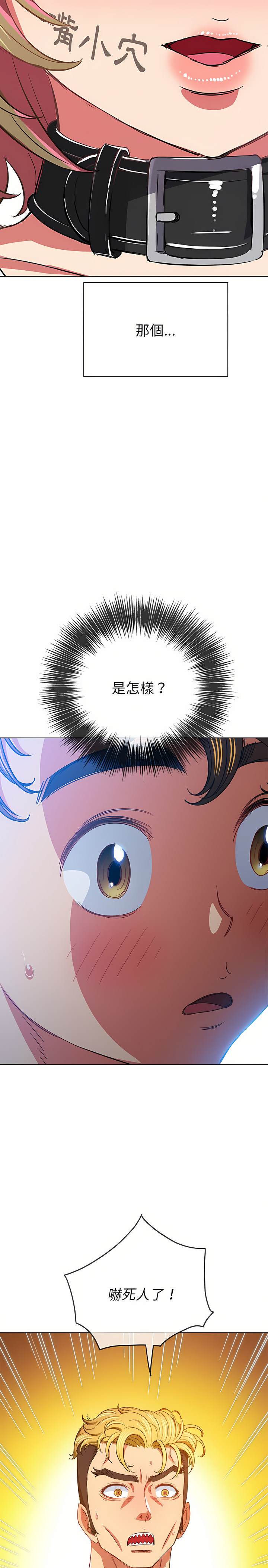 第132话 - 第3.jpg页