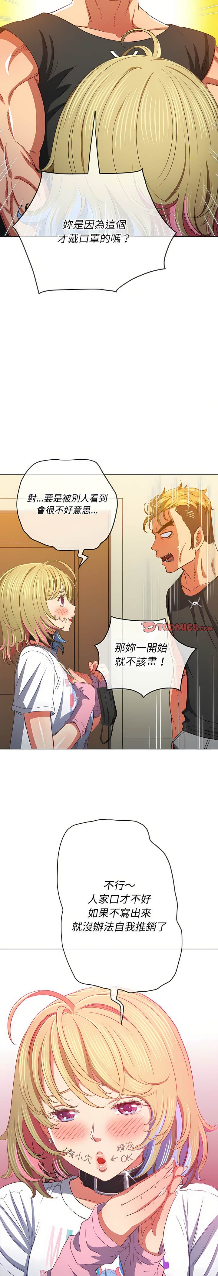 第132话 - 第4.jpg页