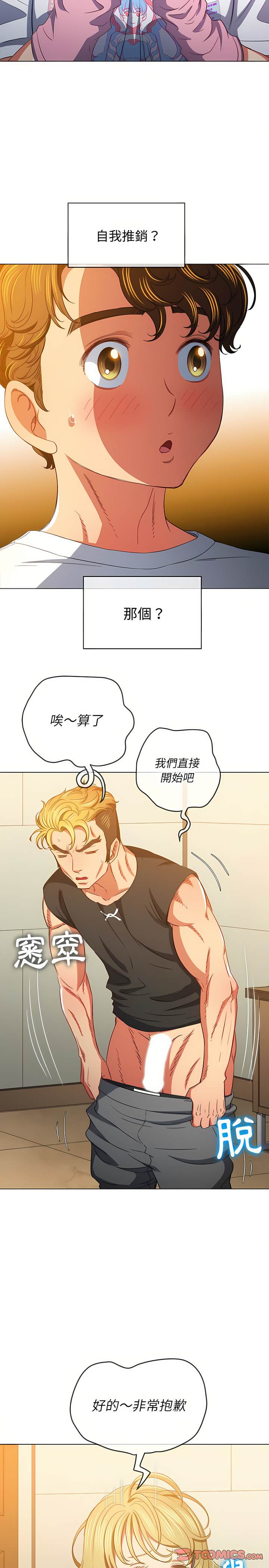 第132话 - 第5.jpg页