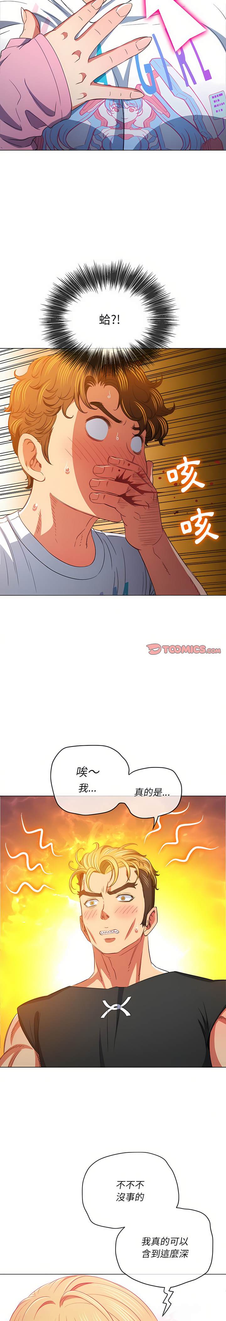 第132话 - 第7.jpg页