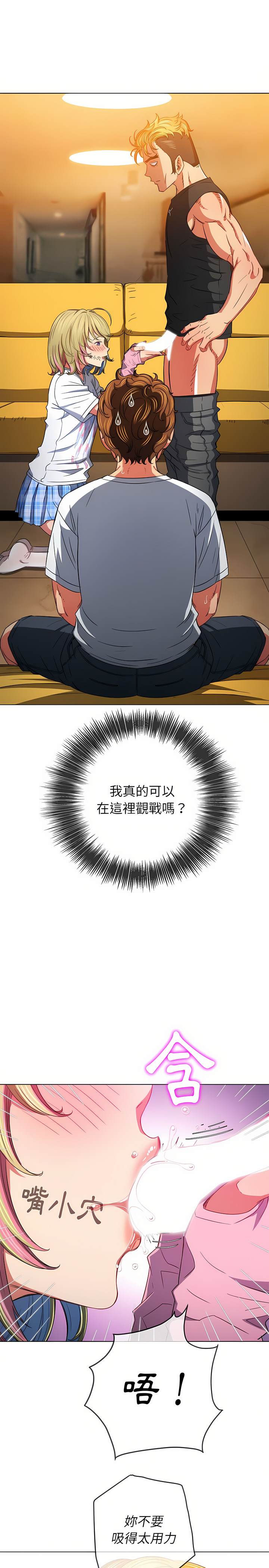 第132话 - 第9.jpg页