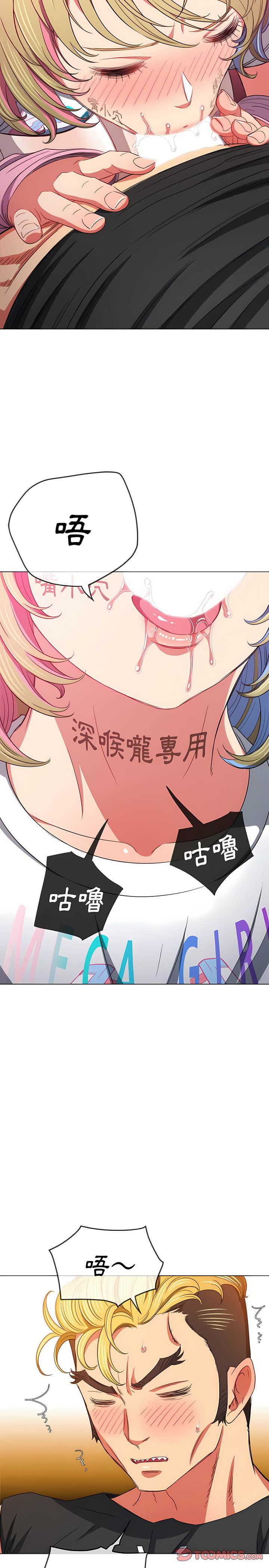第132话 - 第11.jpg页