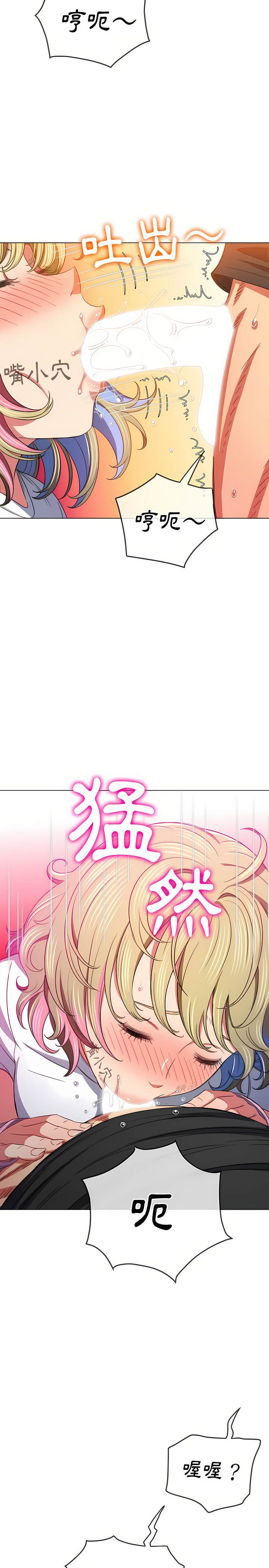 第132话 - 第12.jpg页